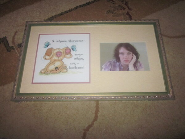 мишка от Марианны