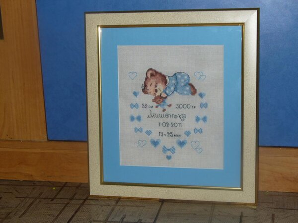 Метрика для племянника.