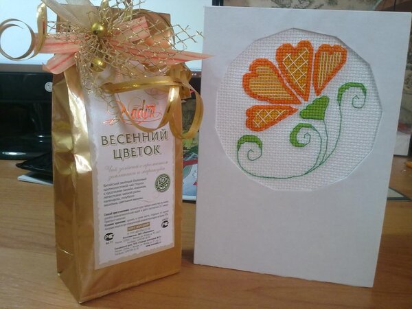 Вот такой подарочек!