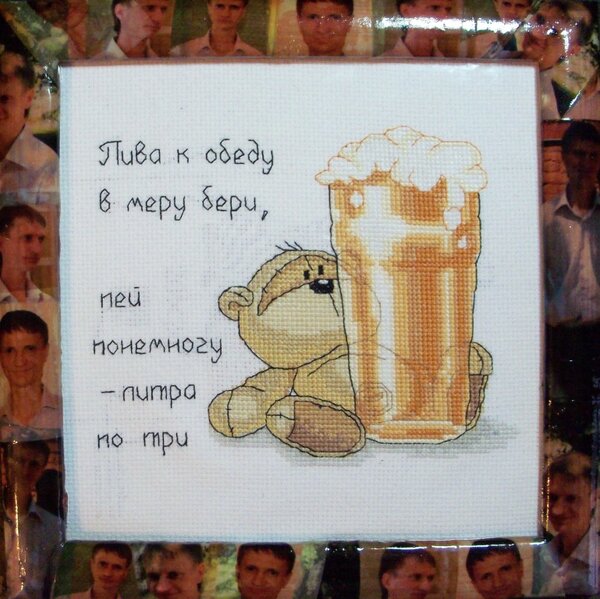 Подарок для свидетеля - большого любителя пива. На рамке его фотки