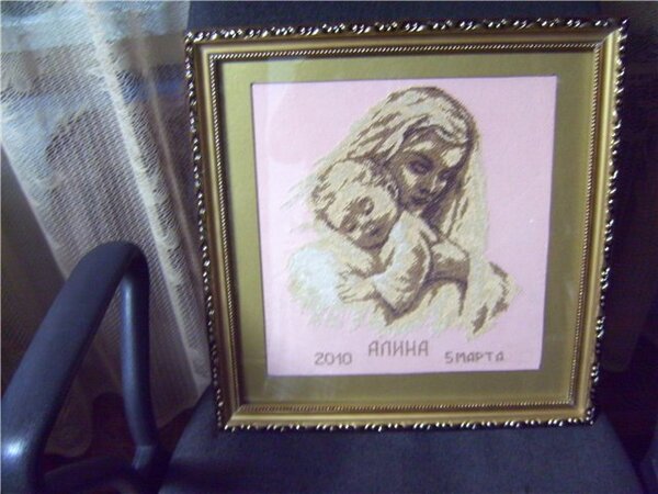 56858169668a
 метрика в подарок