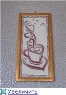 8911bfc073eat
подарила знакомой