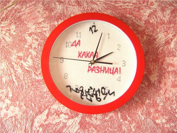 920d08143ab7
висят на кухне часики...