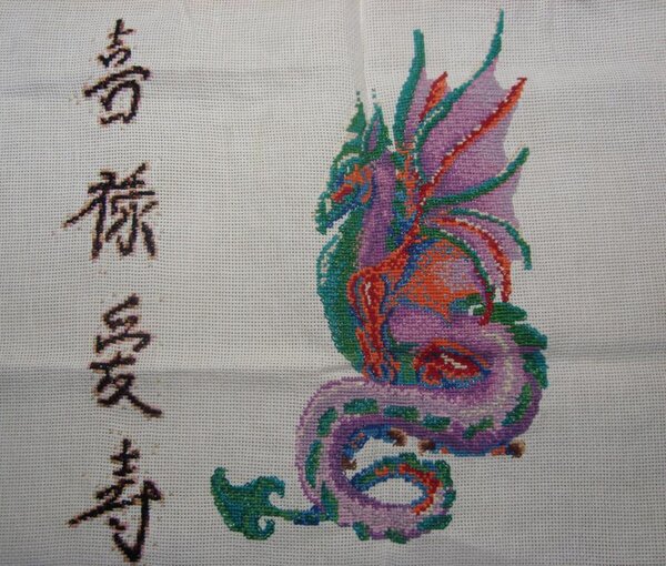 На сегодняшний день - моя самая крупная законченная работа) Вышивалось всё это около года)
Сейчас это подушечка, которая также была подарена))