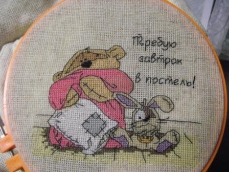 DSCF3590 работа в робине