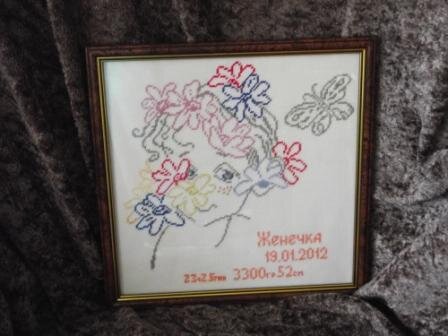 DSCF3742 в  подарок