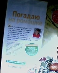 Photo20120620064510318