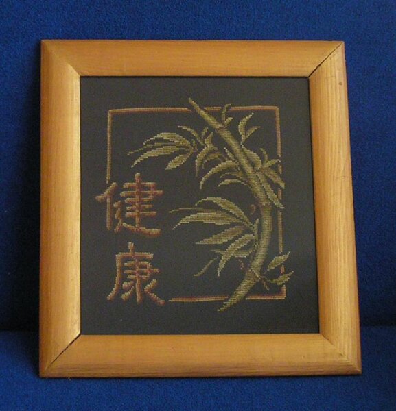 002 подарила