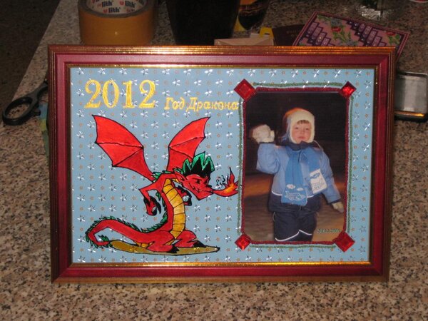 Фоторамка Дракон