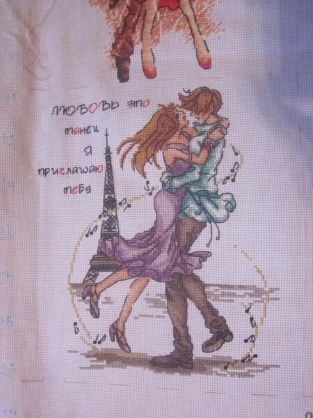 Робин для Вики (Украина)