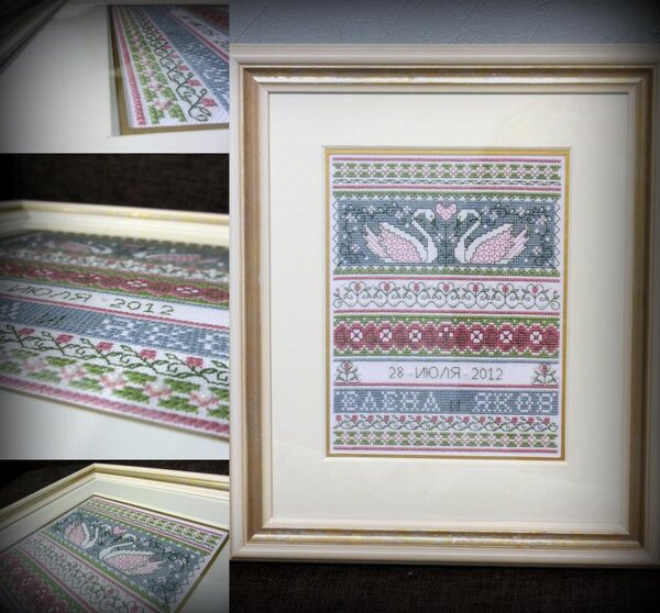 свадебная метрика