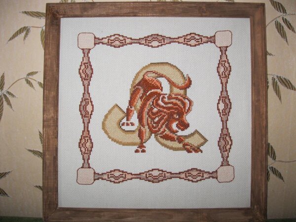 в подарок сестре