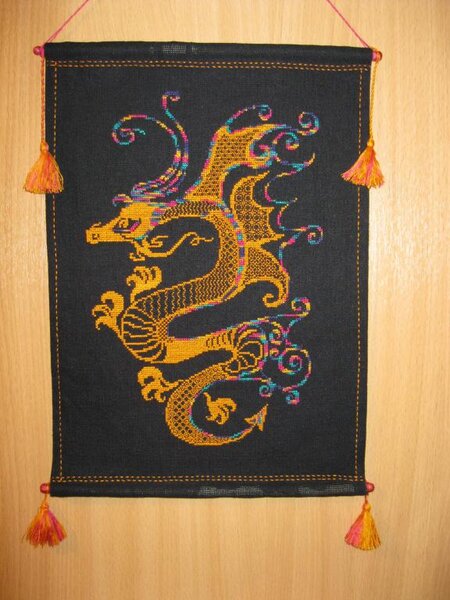 это мой радужный дракон