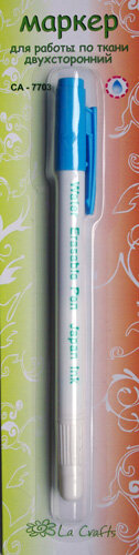 Маркер смывающийся (любого производства и смысла - для темных и светлых тканей)