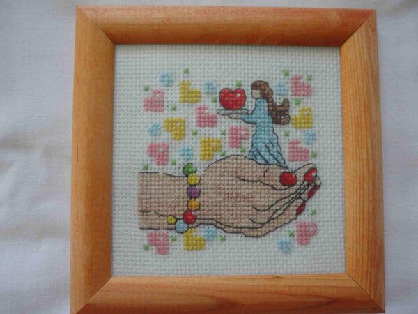 "С любовью..."