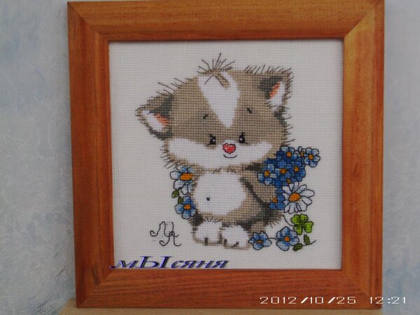 Котенок с незабудками