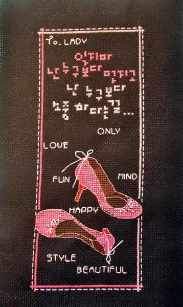 из журнала Dome stitch Corea. крестики на туфельках заменила бисером.