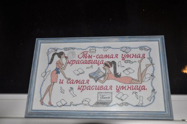 Ты самая из ВК февраль 2012