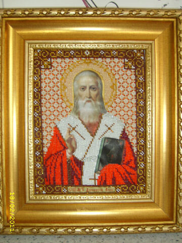 Св. Дионисий