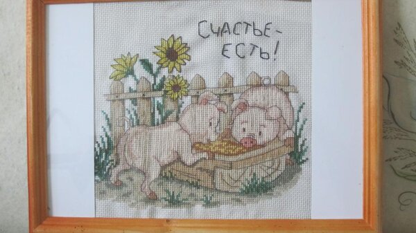 Изображение 753