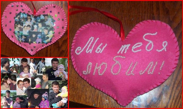 Валентинка для нашего самого любимого мужчинки