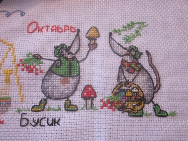 Робин для Катюшки