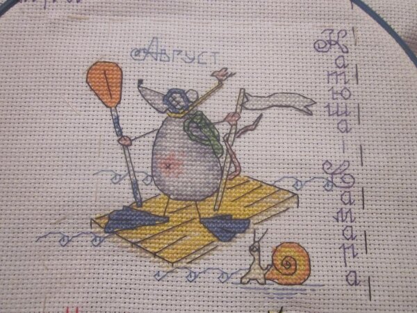 робин для Танюшки