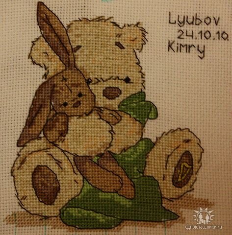 Миша)
Последний фрагмент робина.