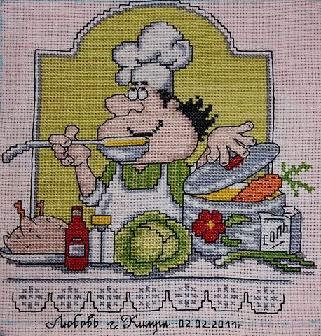 "Щи суточные"