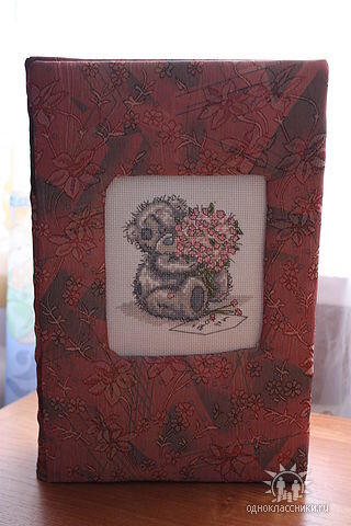 Альбом для фотографий - вышика + ткань.