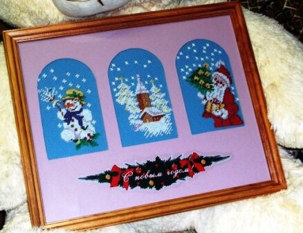 сюрприз-подарок