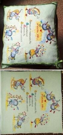 сюрприз-подарок