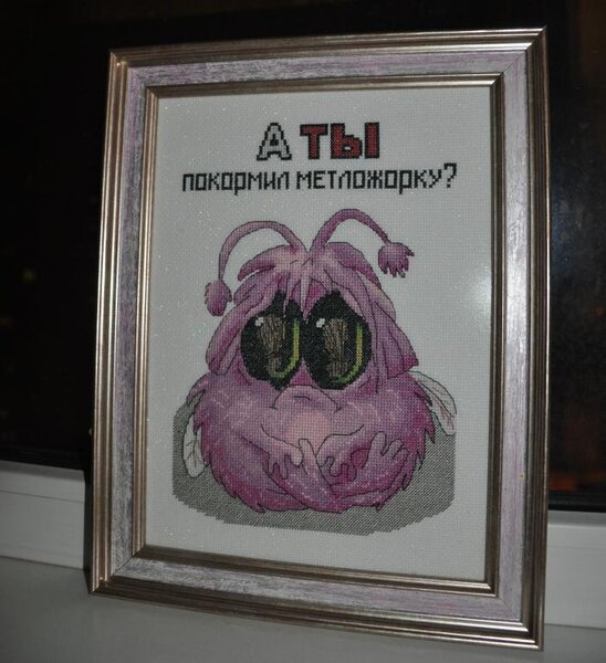 Метложорка, авторская схема, автор Marbona