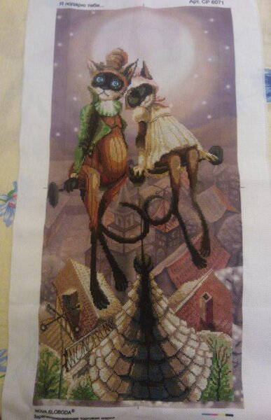 Я подарю тебе...