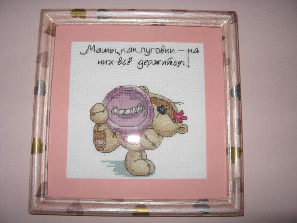 Мишки Фуззи Мун ....ВСЕ