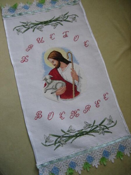 Пасхальный рушник