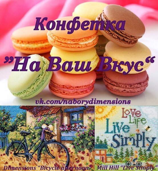 разыгрывается такая сладкая конфетка здесь http://vk.com/topic-34132706_28063428