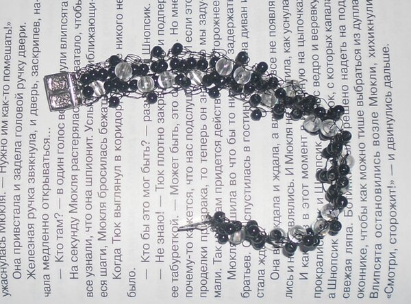 Браслет для племянницы