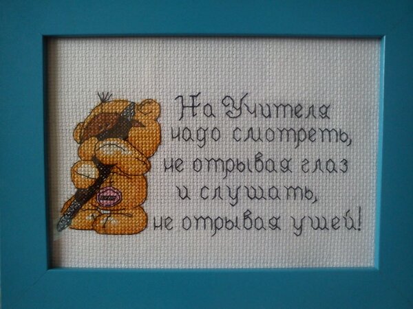 мишка-школьник