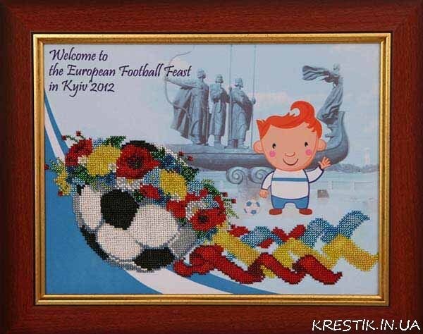 Набор для вышивки бисером Праздник футбола (Киев)