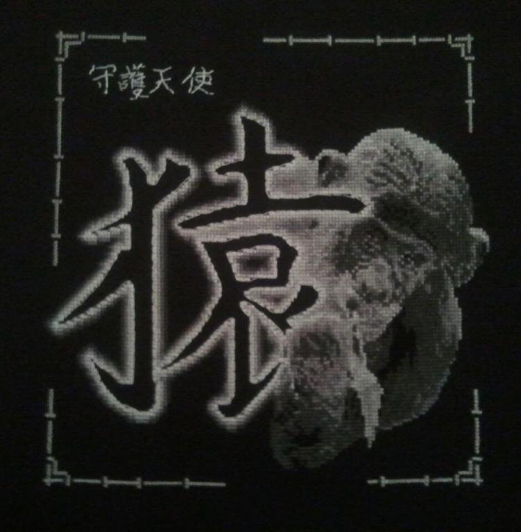 Обезьяна(подруге).
Китайский гороскоп (по годам).Талисманы-обереги для родных и близких. 
Разработка Студии Коша. 
Большой иероглиф - символ определённого животного. Маленькими иероглифами написано