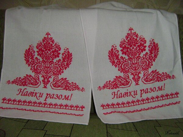 Весільний рушник на руки