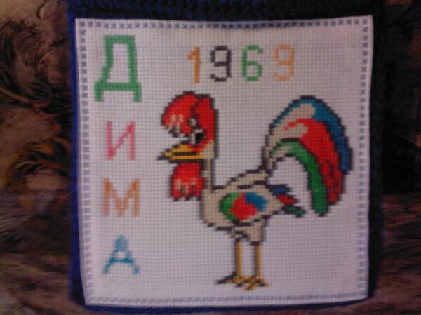 09.Год Петуха.