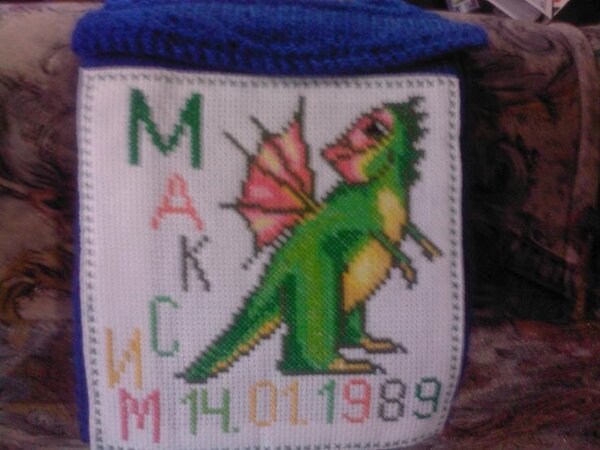 05. Год Дракона.