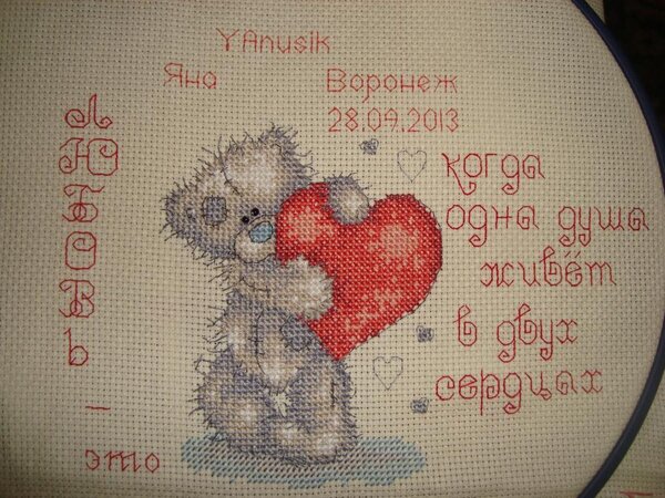 Робин Анюты - Доброта