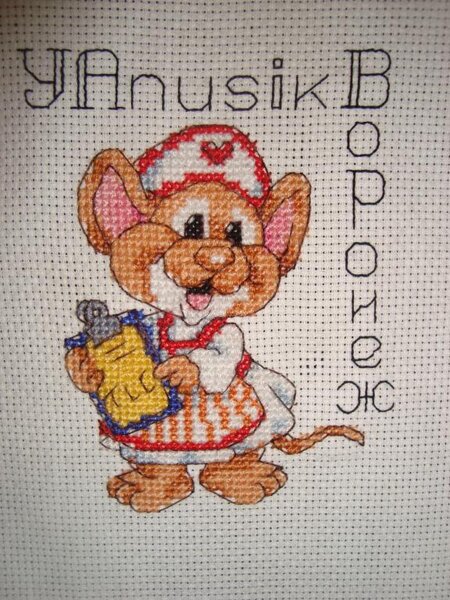 Танюшин робин - Tanchera