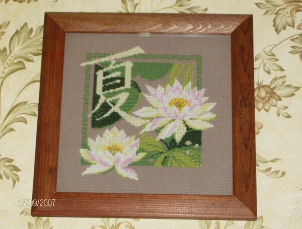 Вторая моя работа - уехала в Волгоград