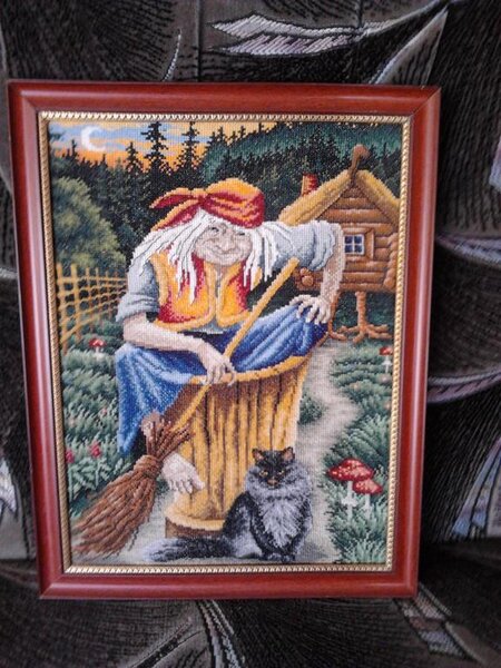 Панна Баба Яга