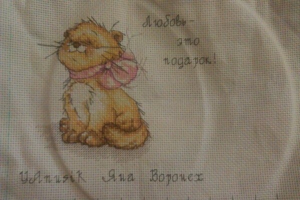 Робин Ксюши - Lka