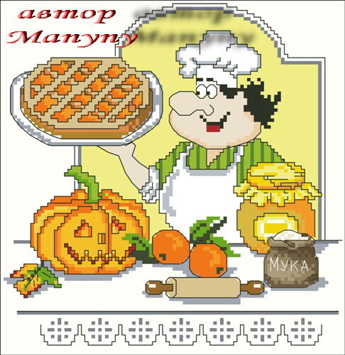 повара картинка